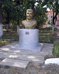 Аткарск