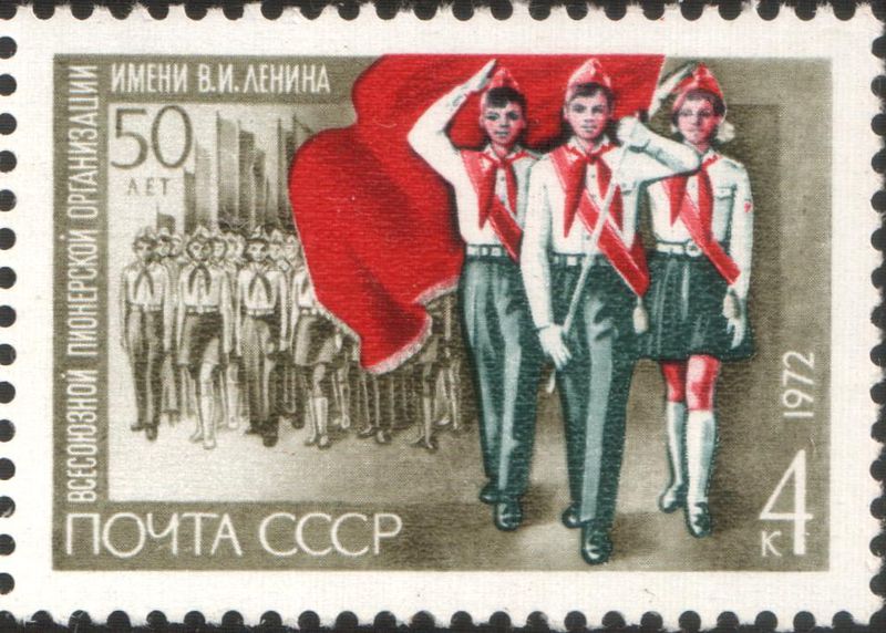 Файл:1972 CPA 4123.jpg
