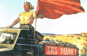 Sov-plakat-hleb-rodine.jpg